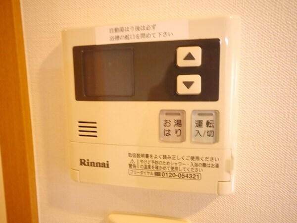 その他(★お部屋探しは株式会社タウンハウジング東京まで★)