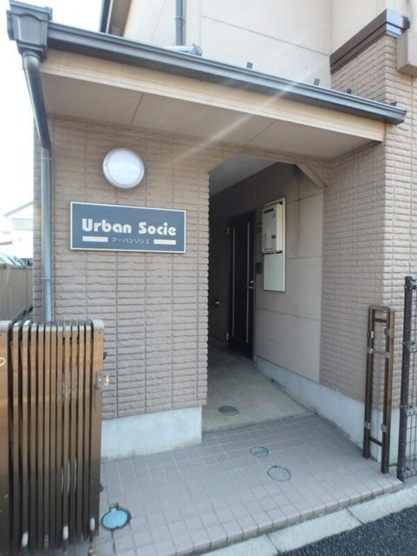 エントランス(★エントランス部分です★)