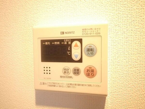 その他(★お部屋探しは株式会社タウンハウジング東京まで★)