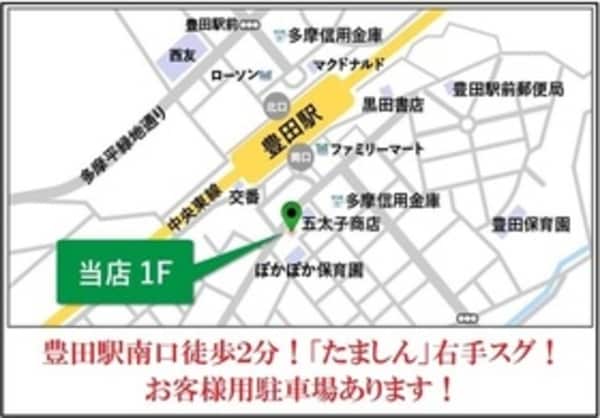 その他(☆当店☆)