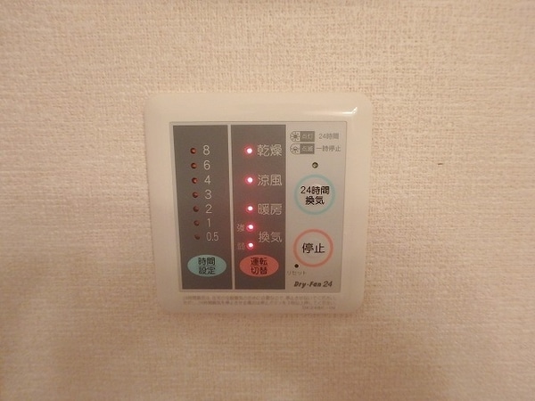 設備(★お問い合わせはタウンハウジングまで★)