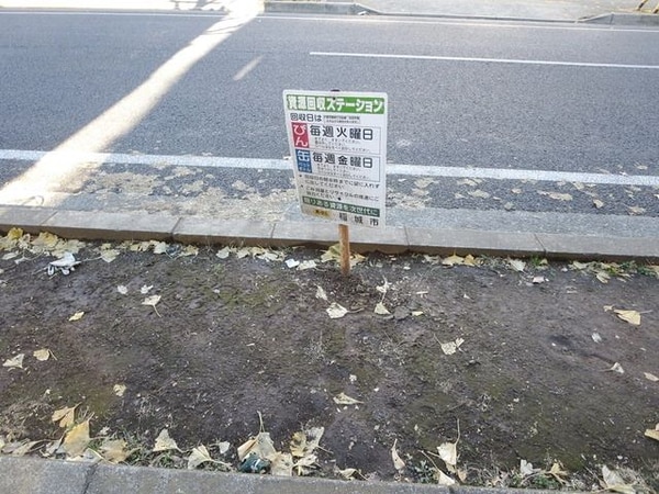 共有部分(★ゴミ置き場★)