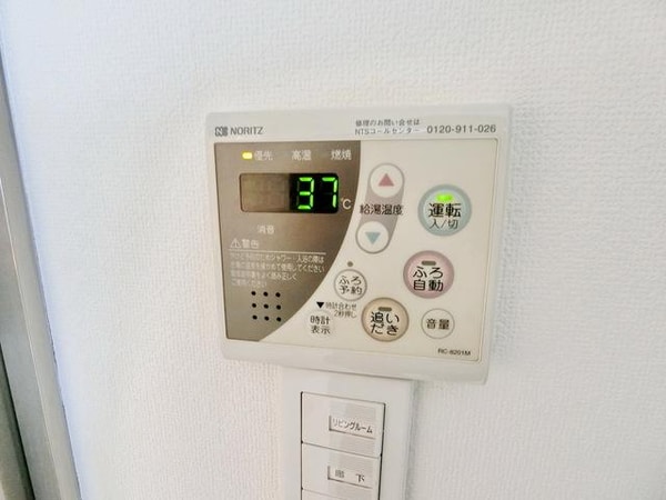 設備(♪追炊き機能付き♪)