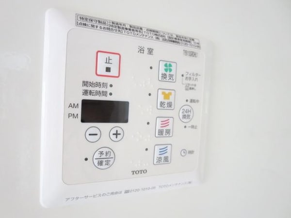 その他室内・内装(★浴室乾燥機能★)