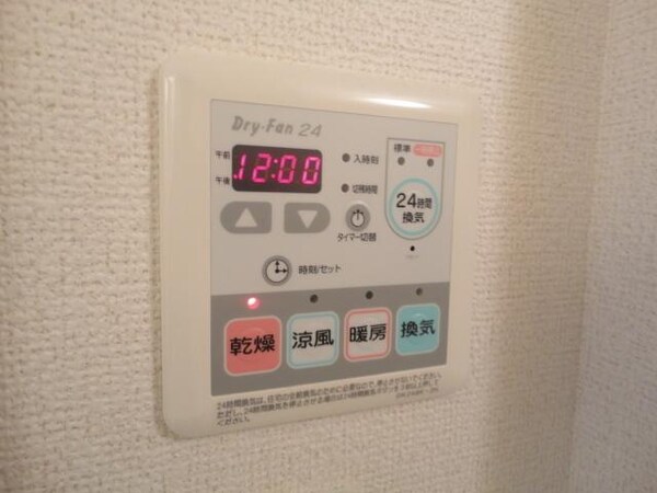 設備(★浴室乾燥機★)