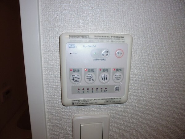 設備(★浴室乾燥機付きです★)