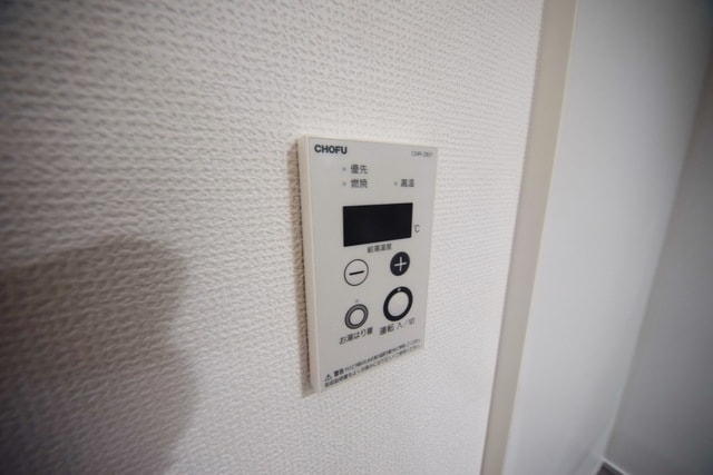 物件内観写真13　(★お部屋探しは株式会社タウンハウジング東京まで★)