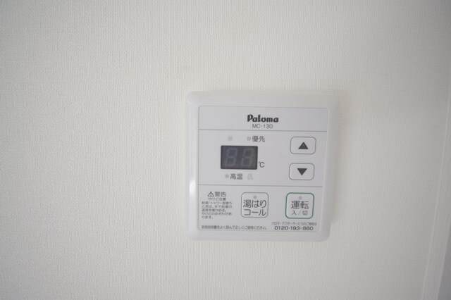 物件内観写真13　