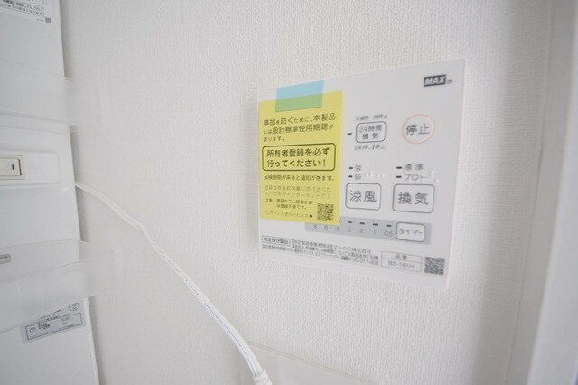 物件内観写真14　