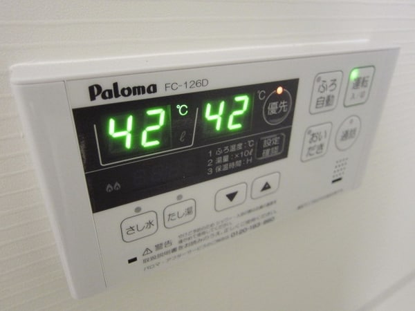 その他(★追い焚き機能付き給湯パネルです★)