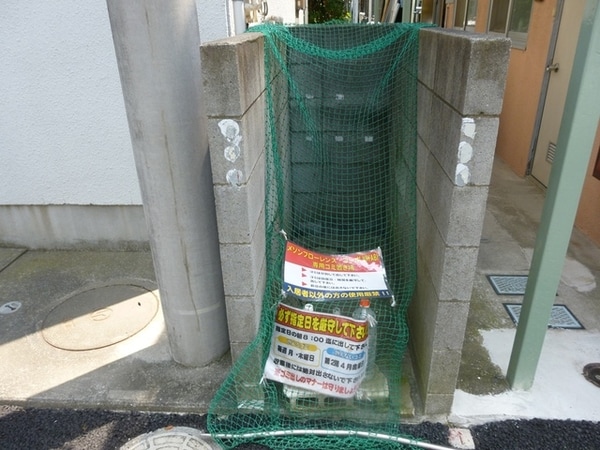 共有部分(★ゴミ置き場★)