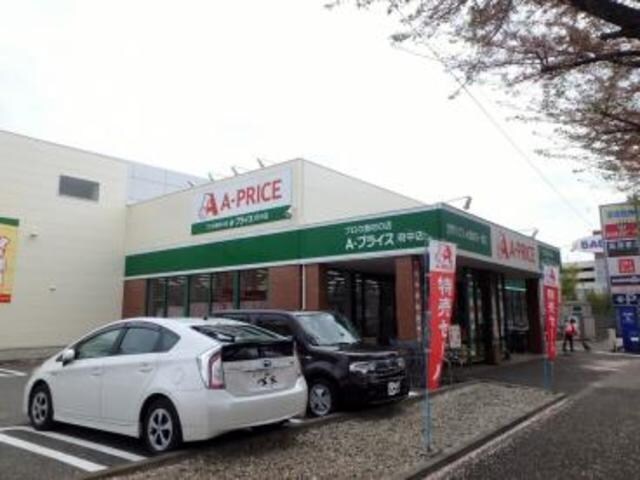 A－プライス府中店