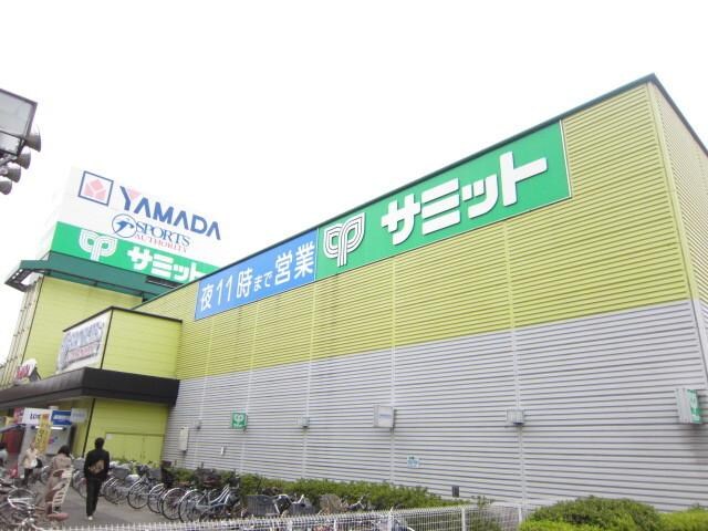 サミットストア府中西原店