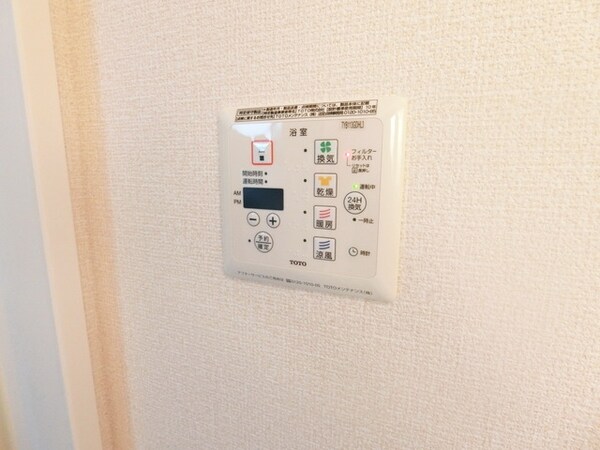 設備(☆乾燥機☆)