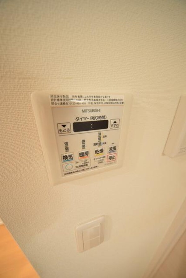 設備(★お部屋探しは株式会社タウンハウジング東京まで★)