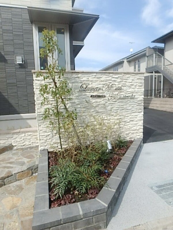 その他(外観・共用設備)