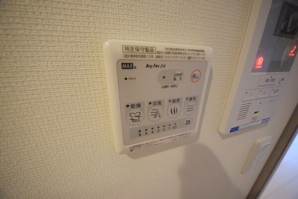 その他(★浴室乾燥機あり★)