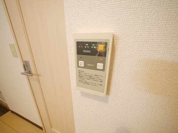 その他(★お問い合わせはタウンハウジング聖蹟桜ヶ丘店まで★)