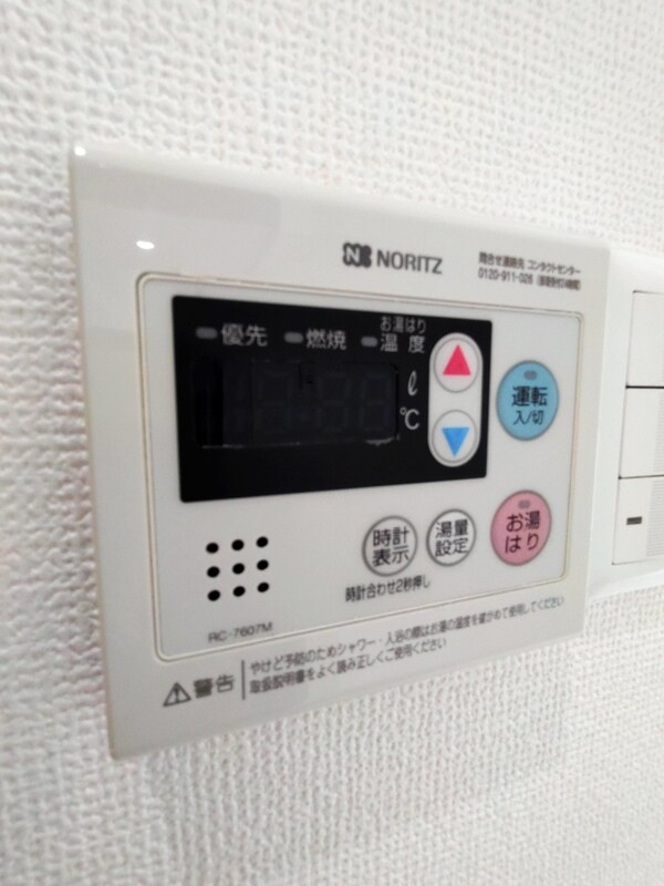 その他(★お部屋探しは株式会社タウンハウジング東京まで★)