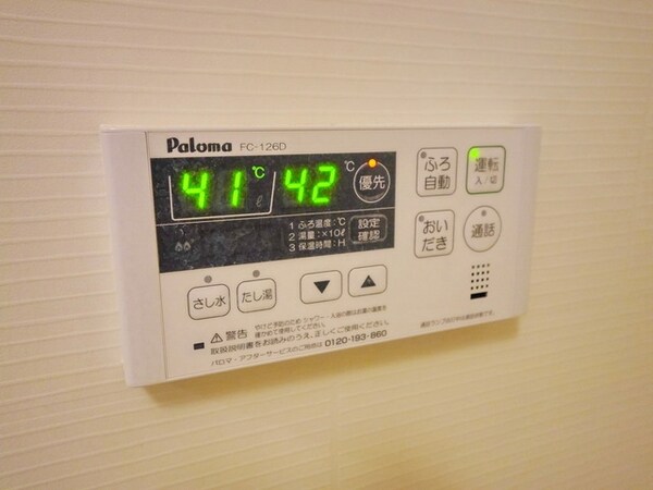 設備(★お部屋探しは、タウンハウジング多摩センター店へ★)