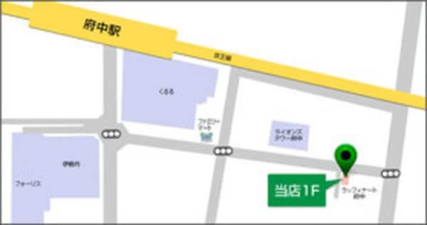 その他(★府中店案内図です★)