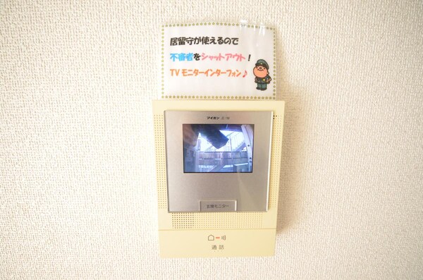 セキュリティ(同建物別号室参考写真です。)