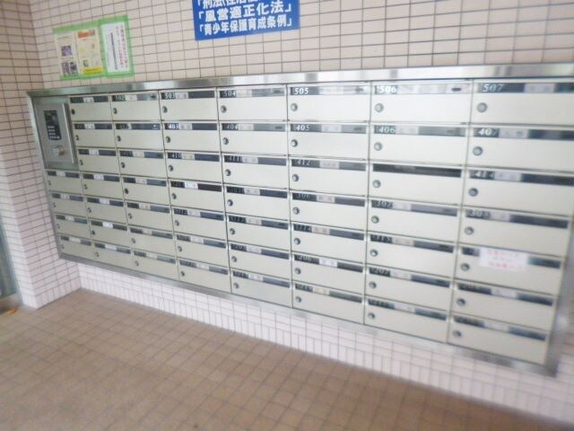 共有部分(★集合ポストです★)