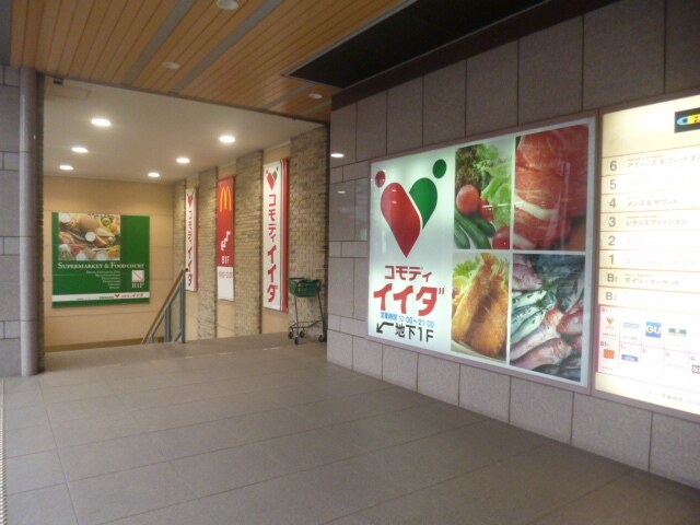 コモディイイダ