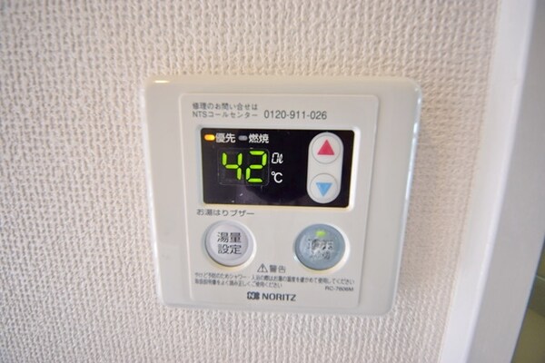 その他(★お部屋探しは株式会社タウンハウジング東京まで★)
