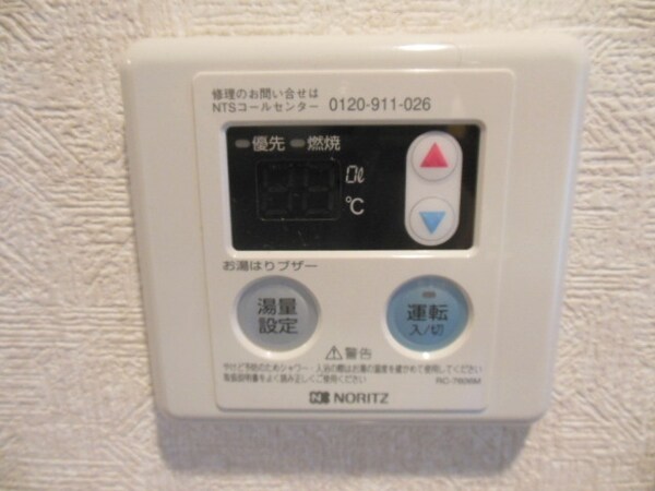 設備(★お部屋探しは株式会社タウンハウジング東京まで★)