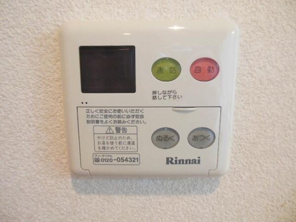 設備(★これで操作可能です★)