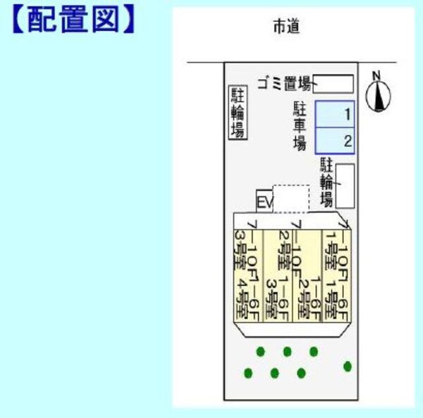 その他(☆敷地内配置図☆)