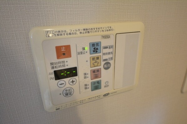 設備(浴室換気乾燥機)