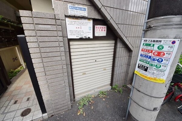 その他(★建物専用ゴミ置き場★)