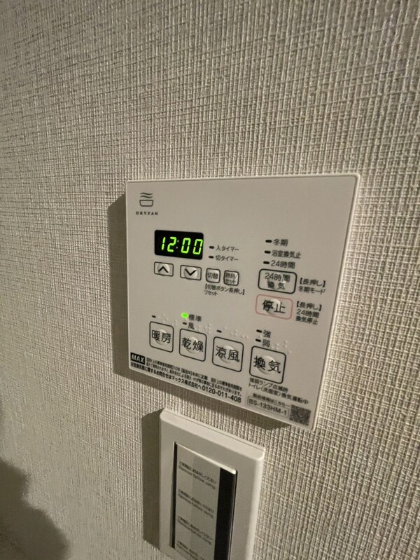 設備(★お問い合わせはタウンハウジングまで★)