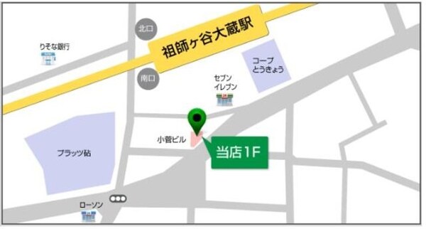 その他(★お問合せはタウンハウジング祖師谷大蔵店★)