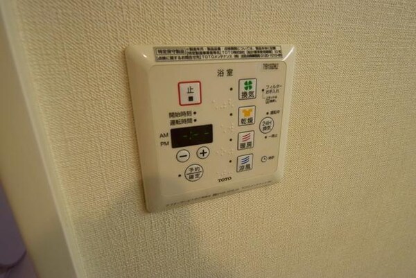 その他(★雨の日は浴室でも干せます★)