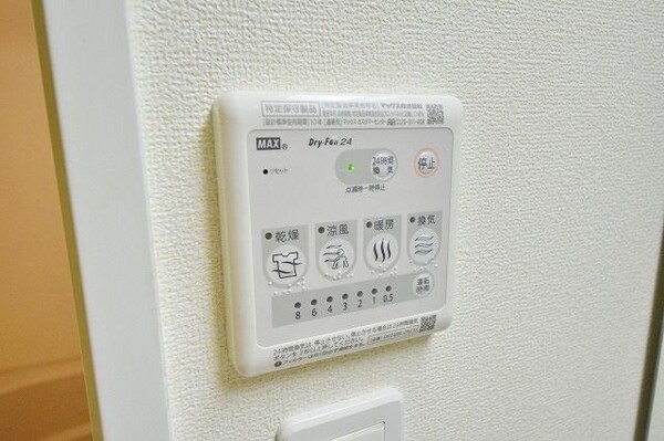 設備(★バスルームには便利な浴室乾燥機が付いてます★)