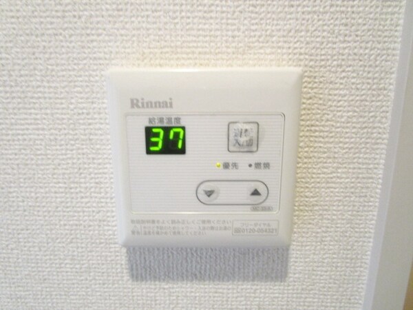 その他(★お部屋からお風呂の操作ができます★)