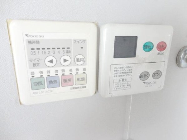 その他(★給湯リモコン★)