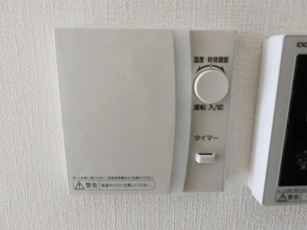 設備(★別部屋参考★)