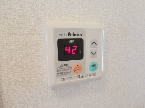 その他(給湯リモコン)