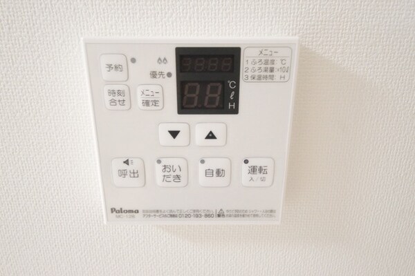 設備(★追い焚き機能付き給湯リモコンです★)