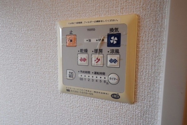 設備(★浴室乾燥機付きです★)