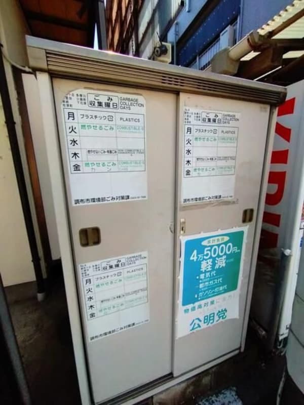 共有部分