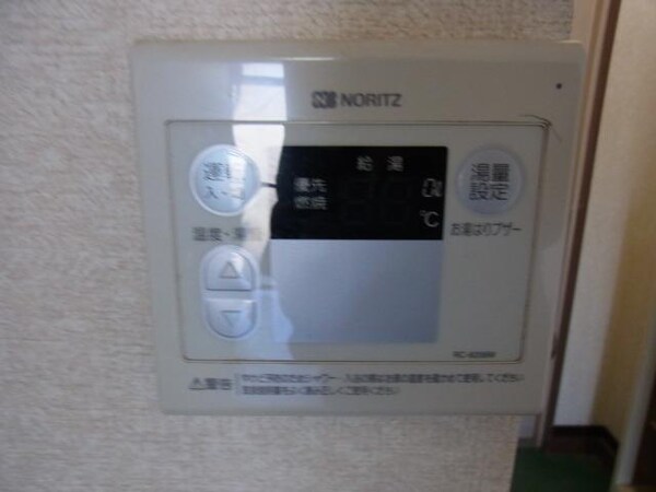 その他(★温度調節はこちら★)