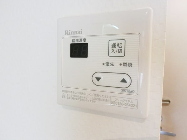 設備(★給湯設備です★)