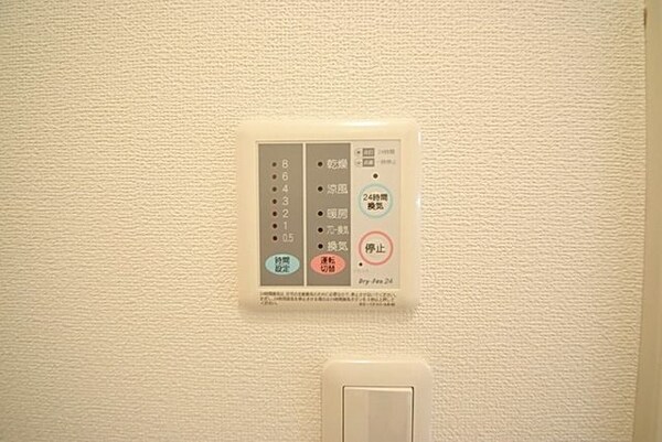 その他(★乾燥以外の機能も便利★)