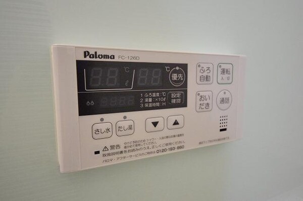 その他(★給湯パネルも重宝しますよね★)