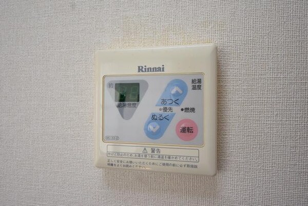 設備(★給湯器のリモコンです★)
